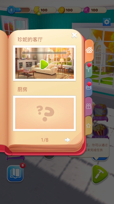 连连看达人游戏手机版2025最新版