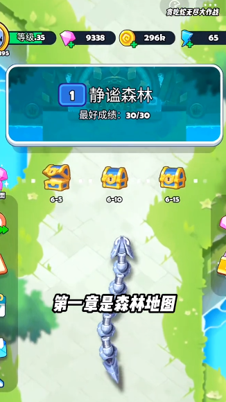 贪吃蛇无尽大作战国际服包