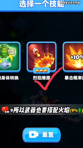 贪吃蛇无尽大作战国际服包