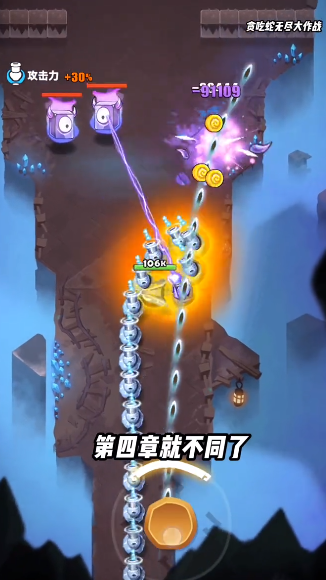 贪吃蛇无尽大作战国际服包