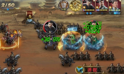 三十六计手游小米平台版