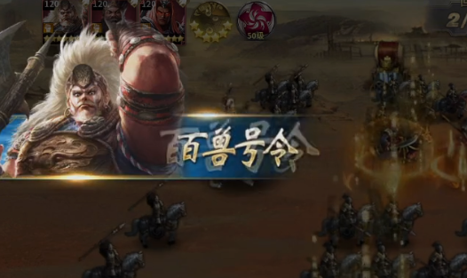 三十六计手游小米平台版