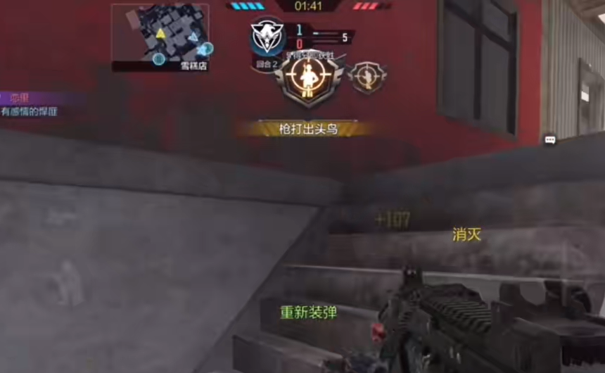 使命召唤手游中文版