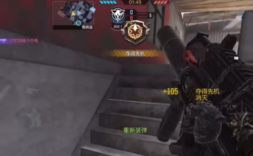 使命召唤手游中文版