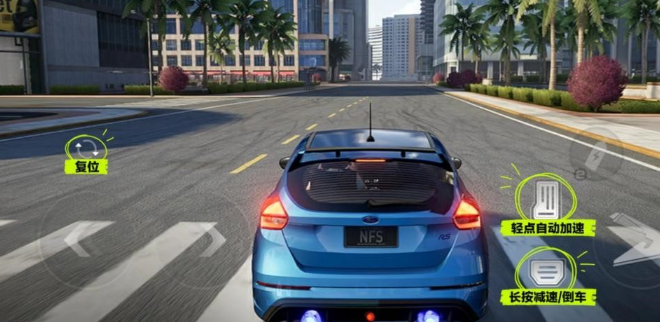 极品飞车集结体验服