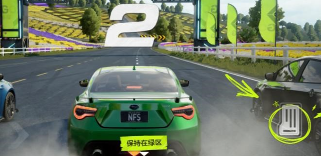 极品飞车集结体验服