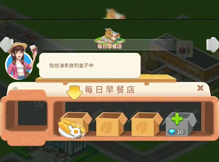 圆梦庄园手机版