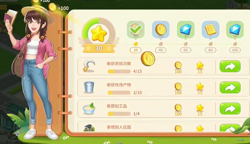 圆梦庄园手机版