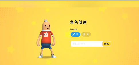 香肠派对国际服2025最新版