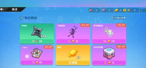 香肠派对国际服2025最新版