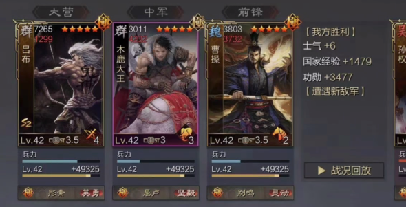 率土之滨华为版客户端