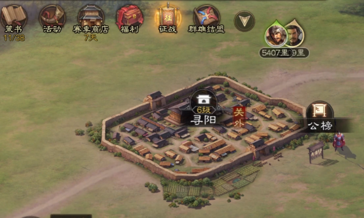 三国志战棋版官方