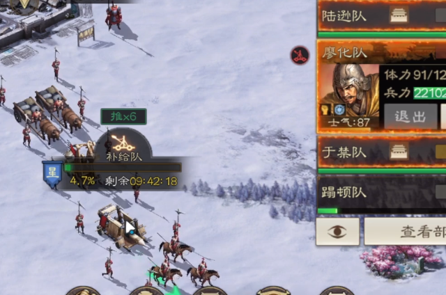 三国志战棋版官方