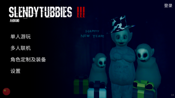 鬼天3最新版本联机版社区版