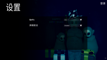 鬼天3最新版本联机版社区版