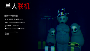 鬼天3最新版本联机版社区版