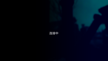 鬼天3最新版本联机版社区版