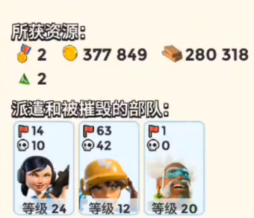 海岛奇兵百度版官方最新版本