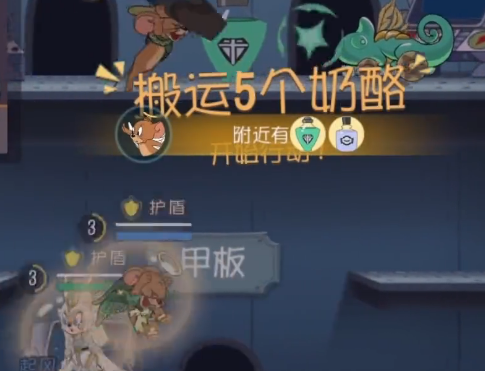 猫和老鼠手游4399版官方