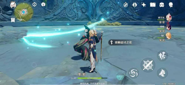 原神私人服4.32025最新版