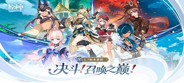 原神私人服4.32025最新版