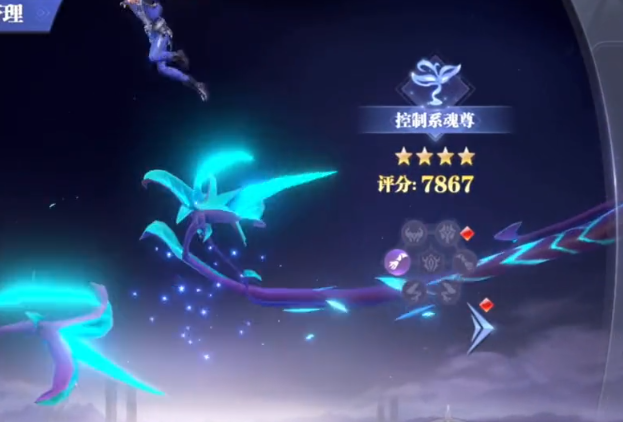 斗罗大陆魂师对决三七官服