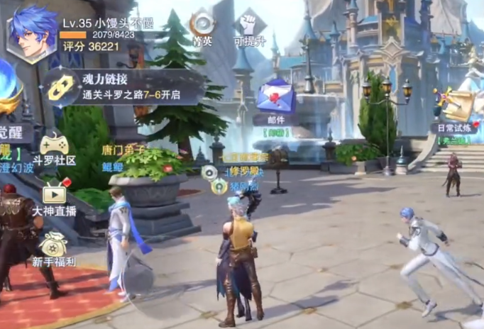 斗罗大陆魂师对决三七官服