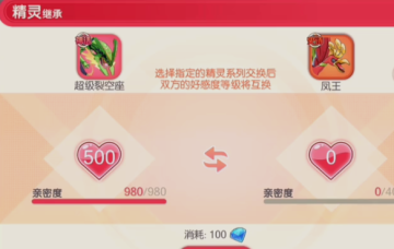 口袋觉醒OPPO官方版本