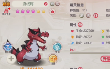 口袋觉醒OPPO官方版本