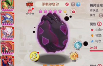 口袋觉醒OPPO官方版本