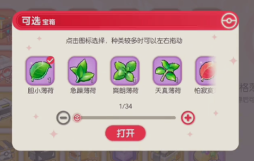 口袋觉醒OPPO官方版本