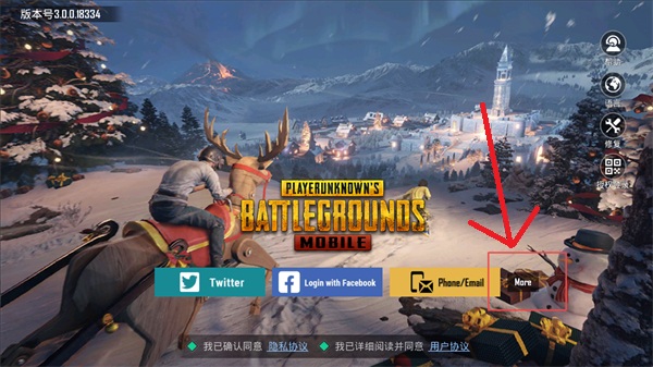 绝地求生pubg地铁逃生2025最新版