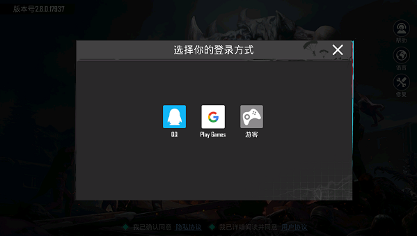 绝地求生pubg地铁逃生2025最新版