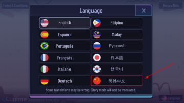 Gacha Cute可爱屋中文版最新版2025