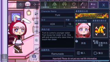 Gacha Cute可爱屋中文版最新版2025