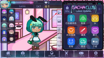 Gacha Cute可爱屋中文版最新版2025