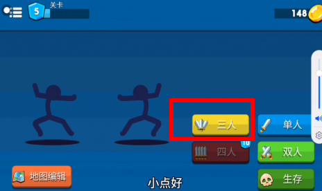 火柴人大作战2最新版2025