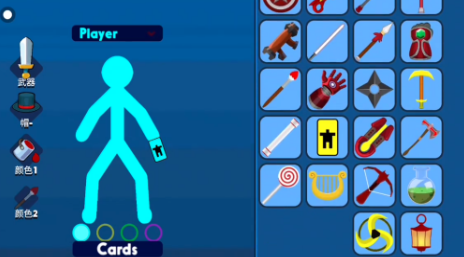 火柴人大作战2最新版2025