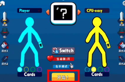 火柴人大作战2最新版2025