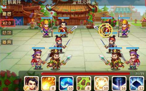 三国演义吞噬无界官方手机版