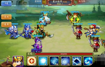 三国演义吞噬无界官方手机版