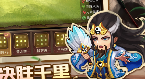 三国演义吞噬无界官方手机版