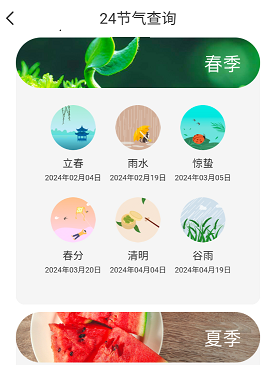 智慧星手机卫士免费