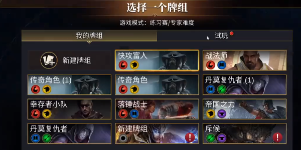 上古卷轴传奇手游国服正版2025