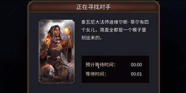 上古卷轴传奇手游国服正版2025