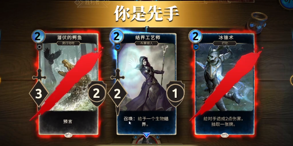 上古卷轴传奇手游国服正版2025