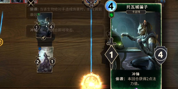 上古卷轴传奇手游国服正版2025