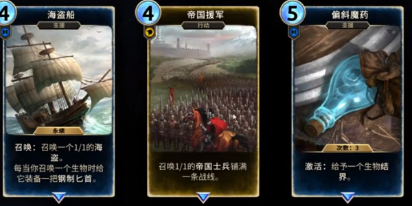 上古卷轴传奇手游国服正版2025