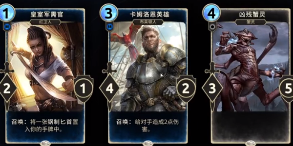 上古卷轴传奇手游国服正版2025