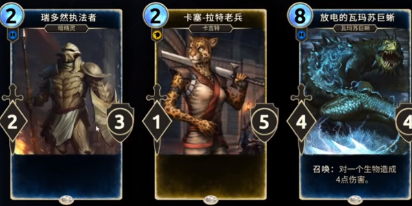 上古卷轴传奇手游国服正版2025